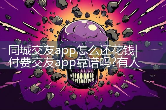 ͬǽappôǮ|Լʵ