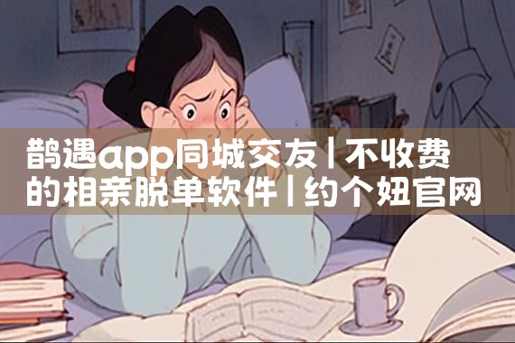 ȵappͬǽ|Լ椹